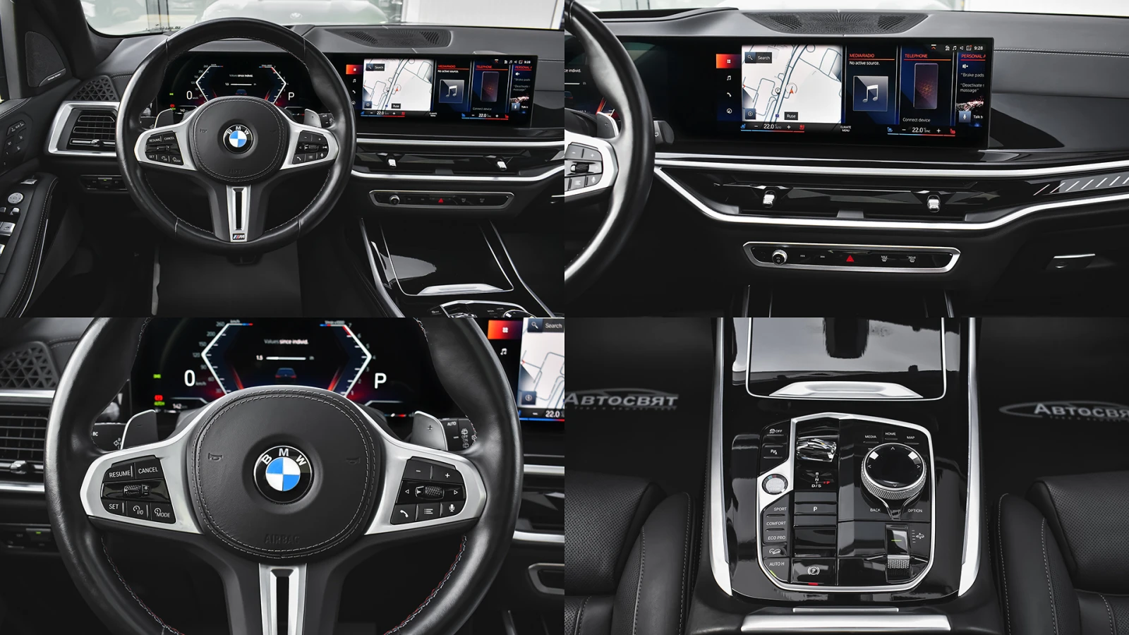 BMW X7 M60i xDrive MHEV Sportautomatic | Mobile.bg   12