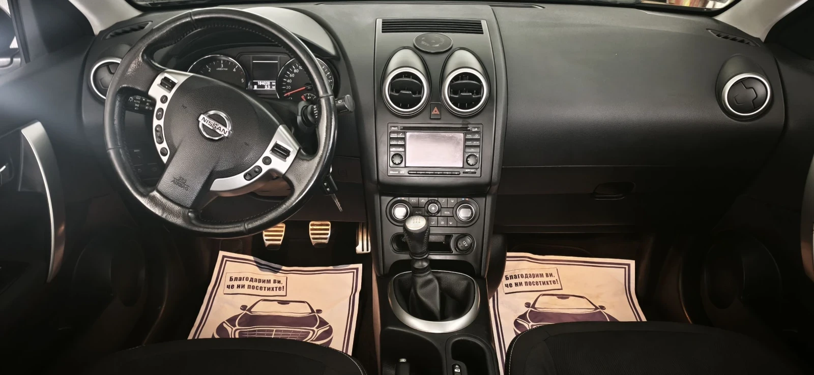 Nissan Qashqai Qashqai+ 2 камера, нави пълна серв.истор, снимка 9 - Автомобили и джипове - 53858660