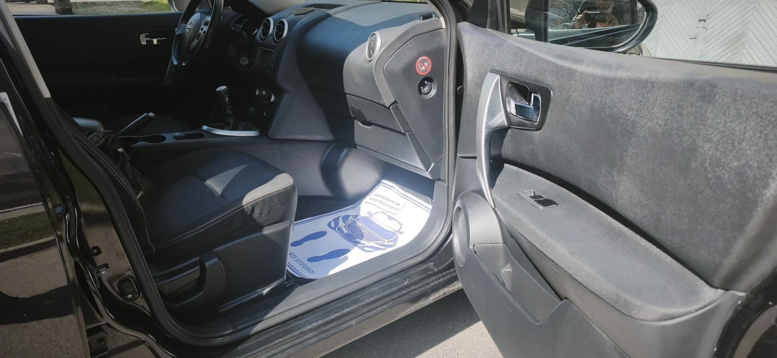 Nissan Qashqai Qashqai+ 2 камера, нави пълна серв.истор, снимка 11 - Автомобили и джипове - 53858660