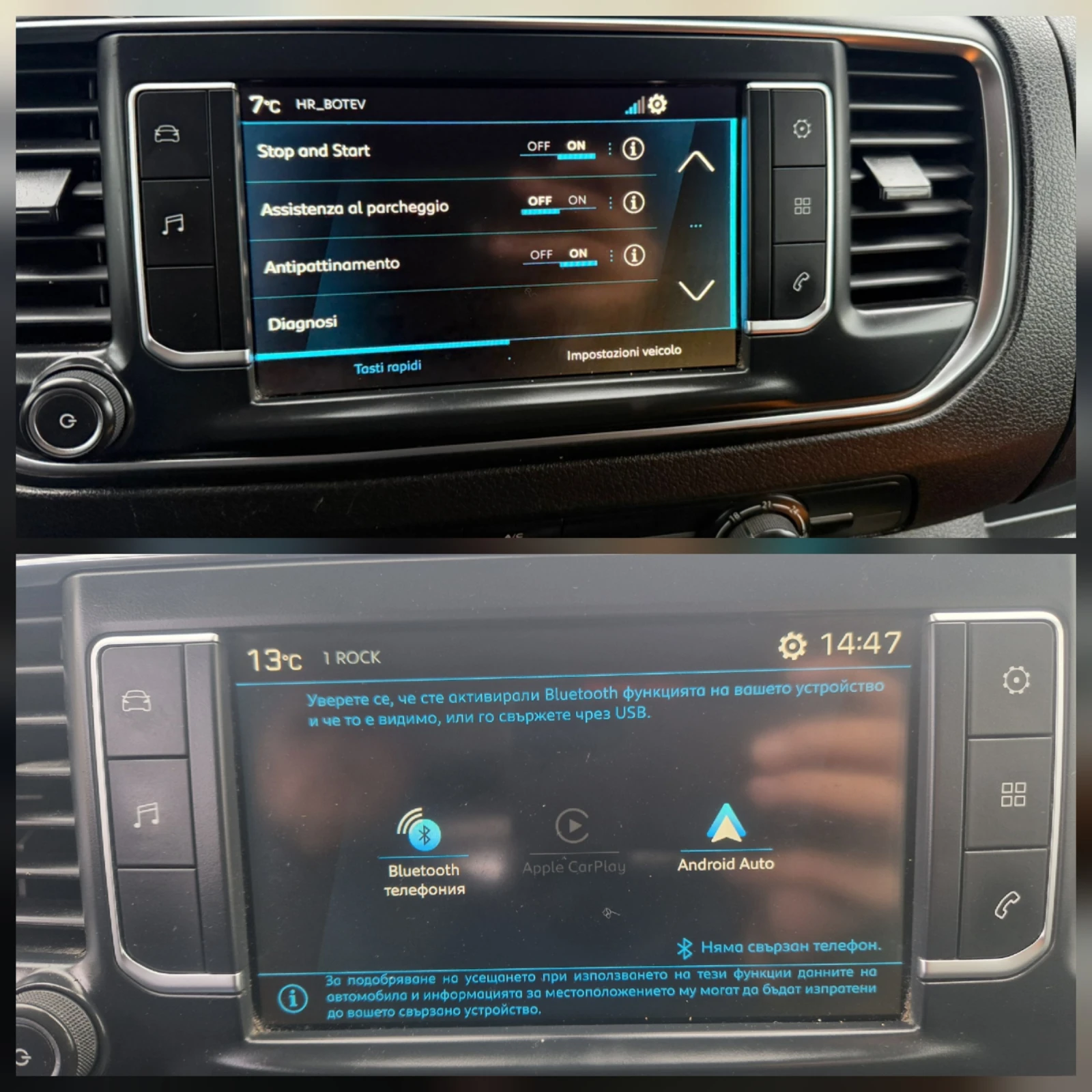 Peugeot Expert 2.0 HDI* 150.* * 6 *  | Mobile.bg   17