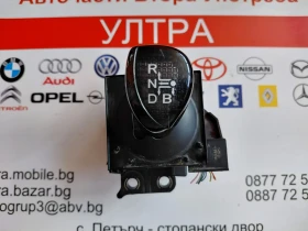 75C583-LHD Лост/селектор на скорости за Toyota Auris E180 75C583LHD, снимка 1