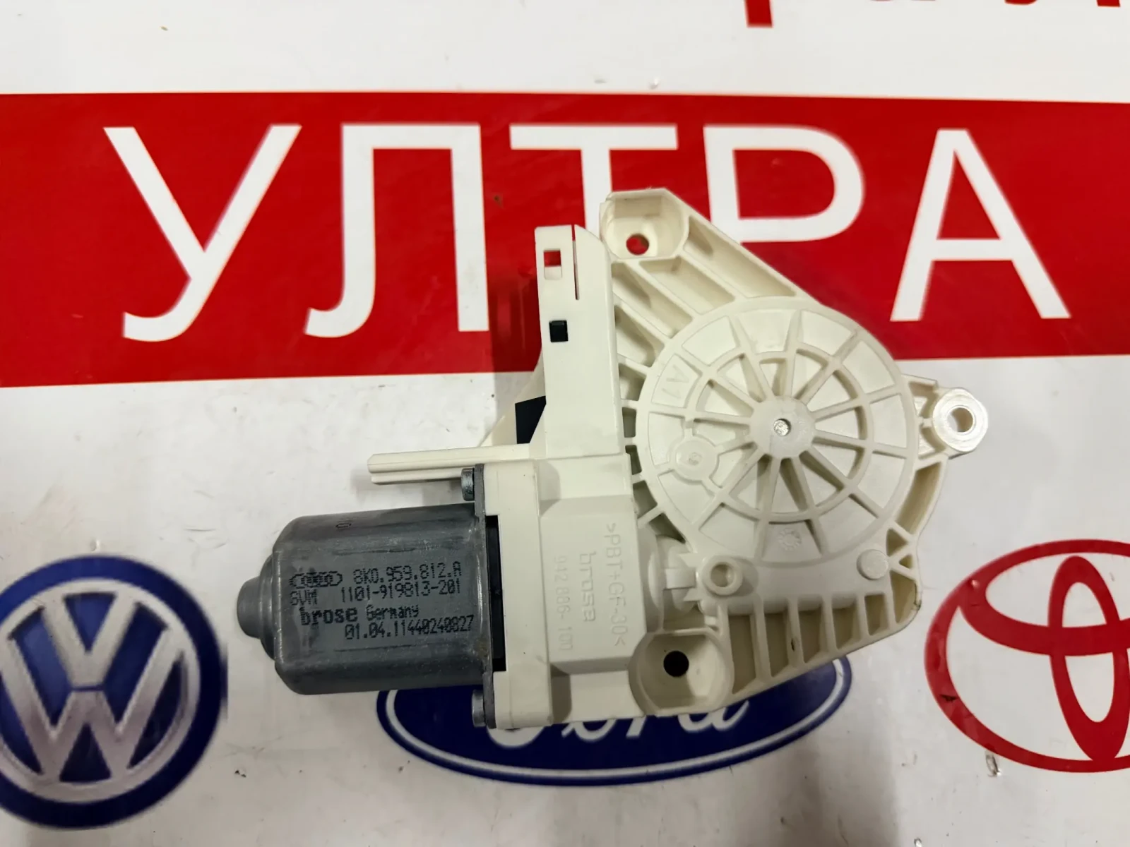 8K0959812A Моторче ел. стъкло задня дясна врата AUDI A4 B8 8K0.959.812.A 