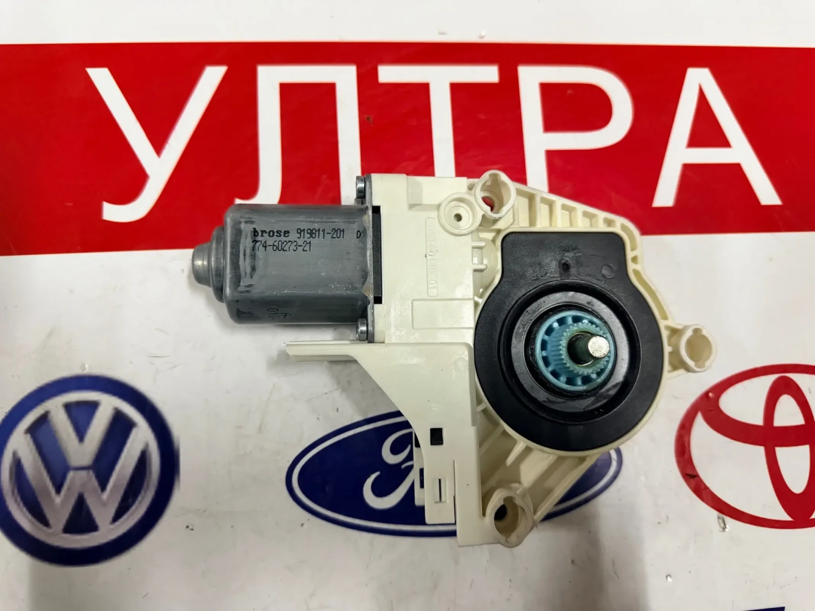 8K0959812A Моторче ел. стъкло задня дясна врата AUDI A4 B8 8K0.959.812.A , снимка 2 - Части - 53965546