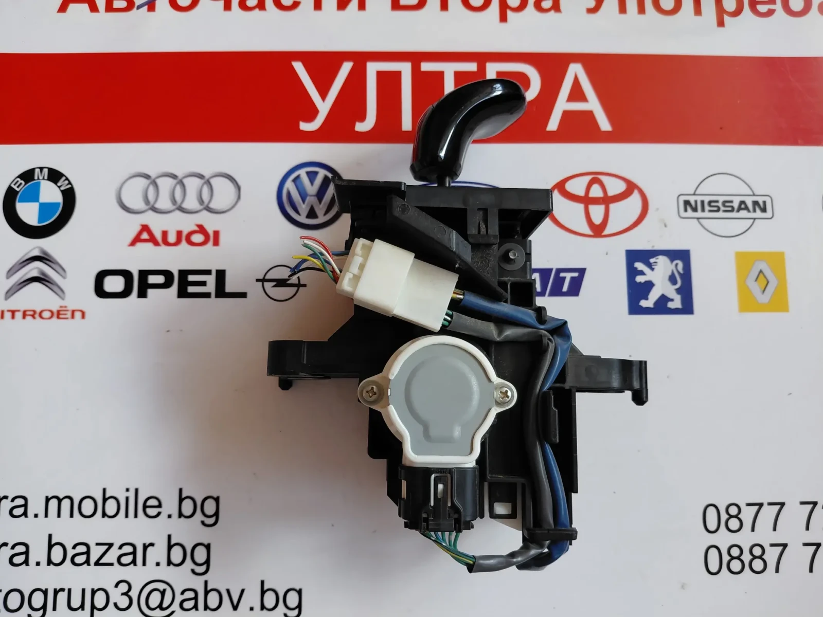 75C583-LHD Лост/селектор на скорости за Toyota Auris E180 75C583LHD, снимка 2 - Части - 54699902