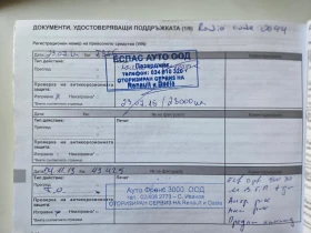 Dacia Logan 1.5 dCi, снимка 15