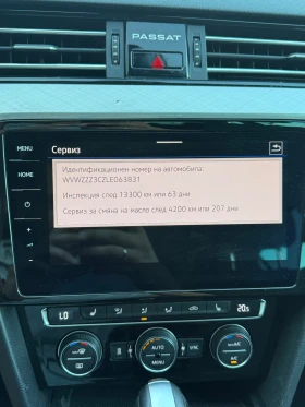 VW Passat Facelift/Digital/360, снимка 14