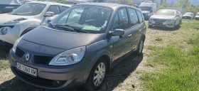 Renault Grand scenic 1.9-DTI-131 к.с., снимка 4