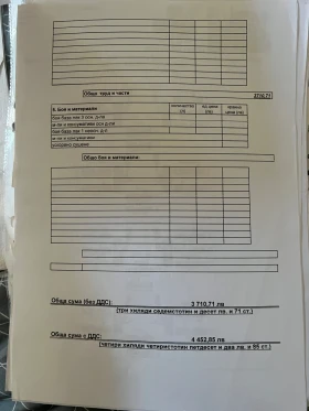 BMW 330 E46 Touring 330xi, снимка 16