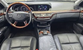 Mercedes-Benz S 500 LONG* AMG SPORT PACK* PANO* ������* �����*  | Mobile.bg � ����� ������ 7