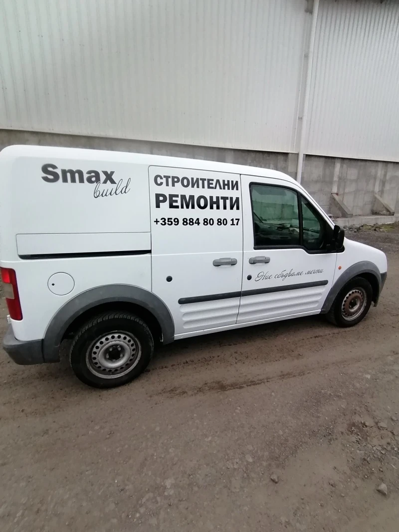 Ford Connect, снимка 3 - Автомобили и джипове - 47482513