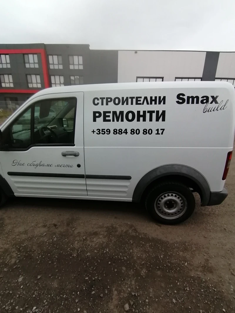 Ford Connect, снимка 2 - Автомобили и джипове - 47482513