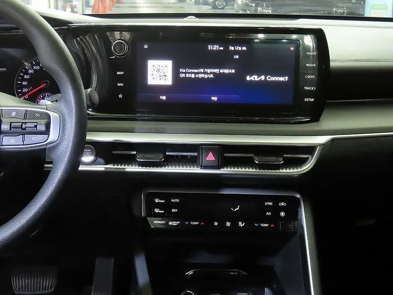 Kia K5 2.0 Hybrid Trendy - САМО 30% АВАНС, снимка 11 - Автомобили и джипове - 55991736