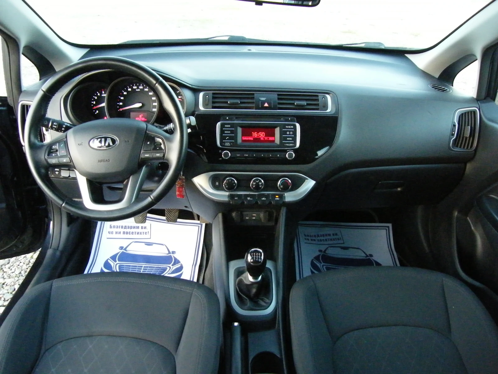 Kia Rio 1.1CRDI EURO 6B | Mobile.bg   11