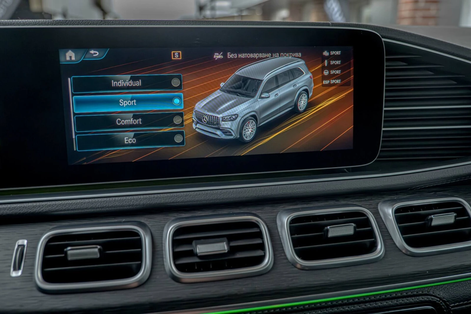 Mercedes-Benz GLS 450 4Matic/Burmester//AMG/Ambient/ 360 | Mobile.bg   11