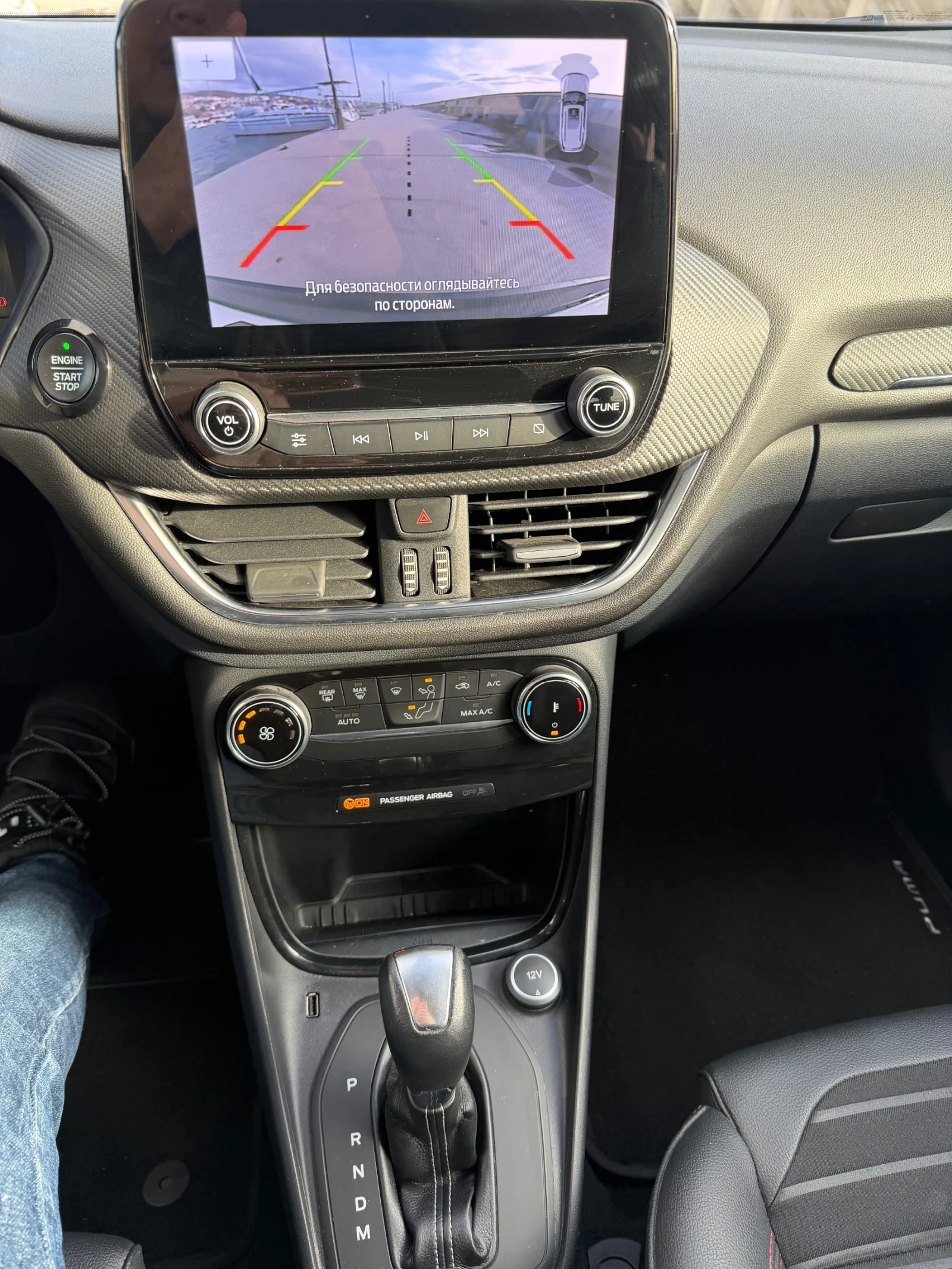 Ford Puma Hybrid| ST Line| B&O Audio| Camera| Digital| FULL | Mobile.bg � ����������� 15