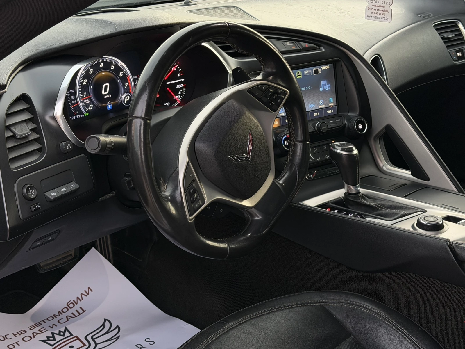 Chevrolet Corvette | Mobile.bg � ����������� 11