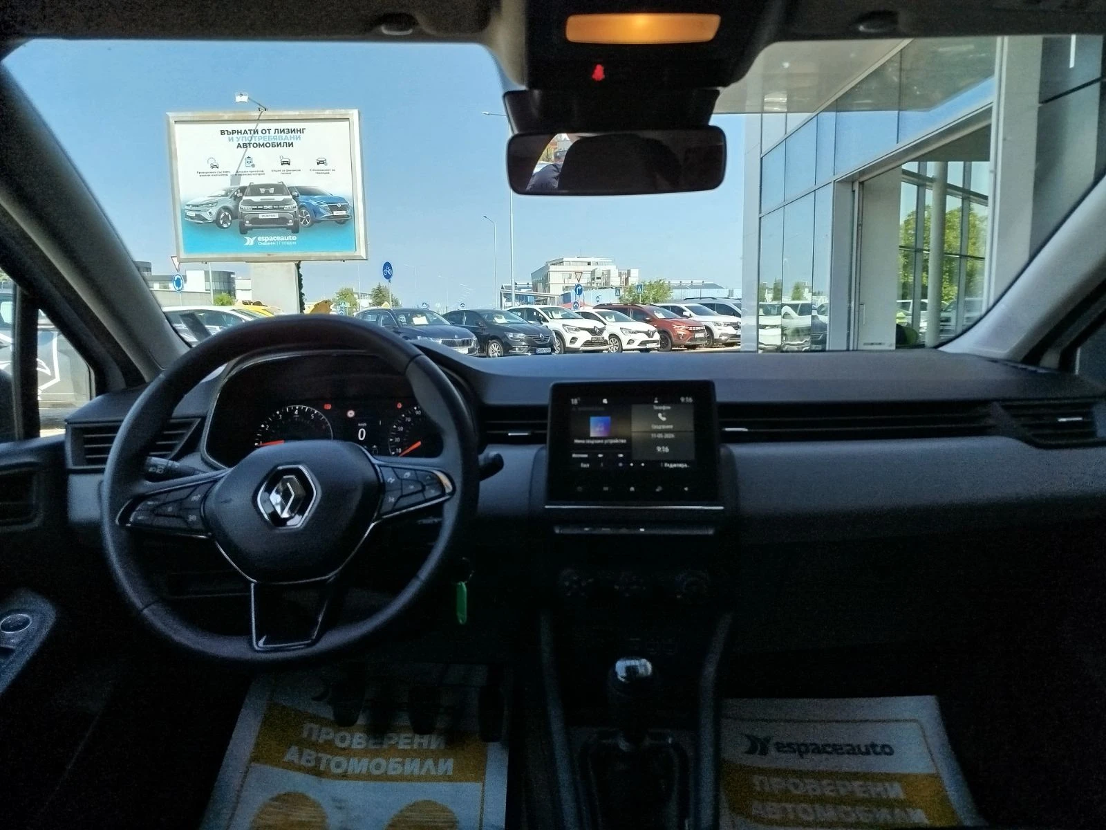 Renault Clio 1.0 Tce 100 BVM6 LPG | Mobile.bg � ����������� 9