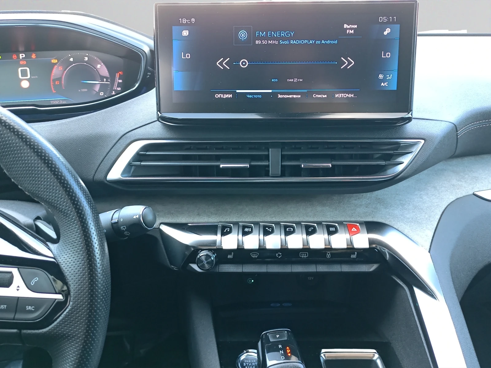 Peugeot 5008 New Line Up GT 2.0 BlueHDi 180 S&S EAT8 EURO 6, снимка 12 - Автомобили и джипове - 54595764