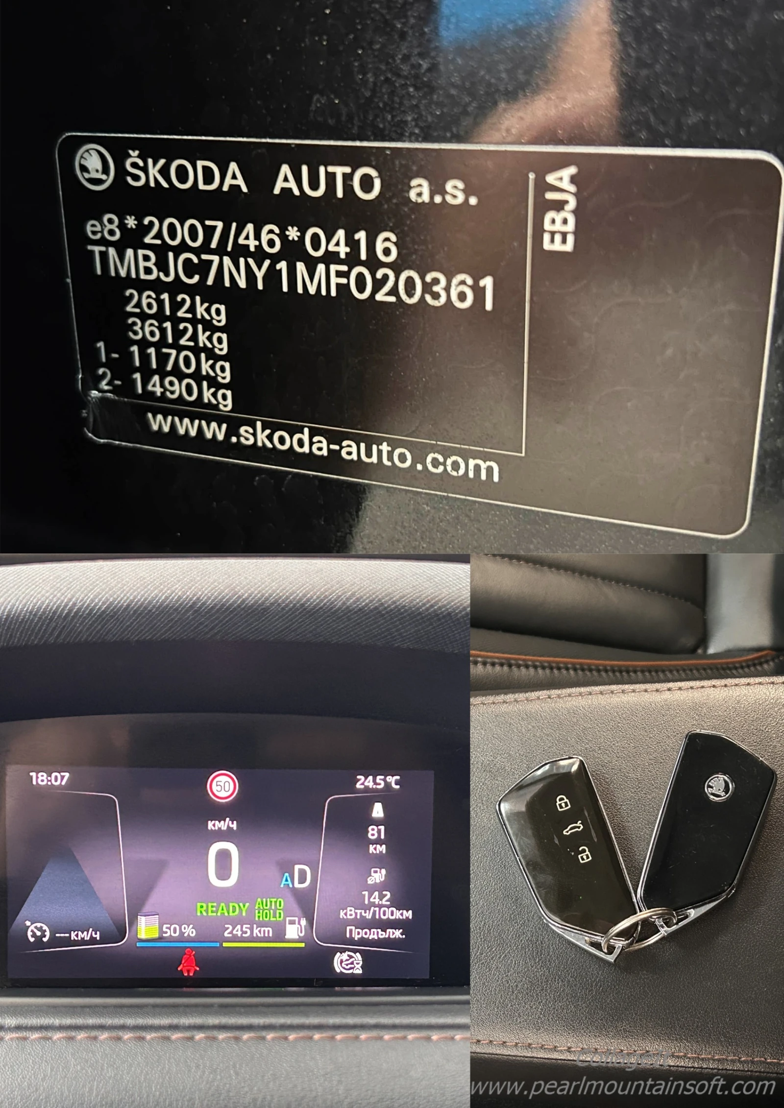 Skoda Enyaq 82KW ТЕРМОПОМПА EXECUTIVE  204, снимка 17 - Автомобили и джипове - 54939779