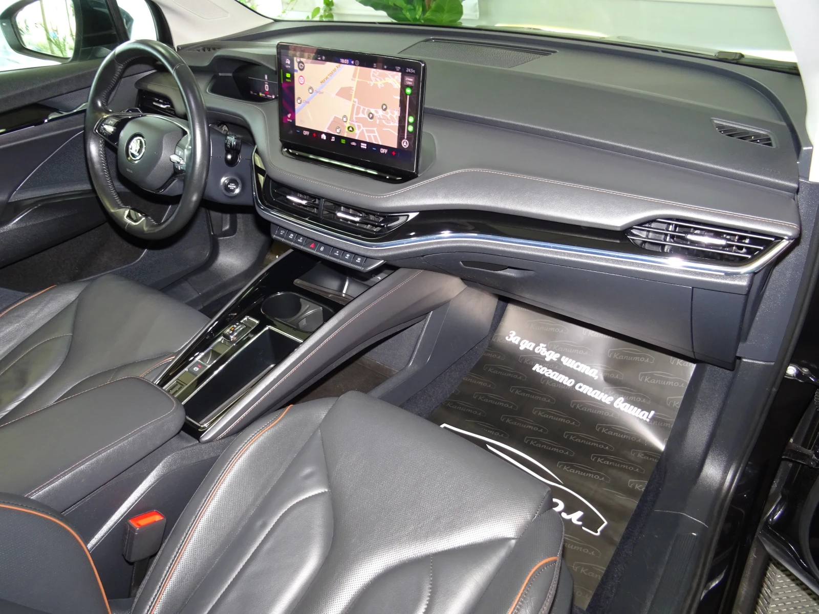 Skoda Enyaq 82KW ТЕРМОПОМПА EXECUTIVE  204, снимка 9 - Автомобили и джипове - 54939779