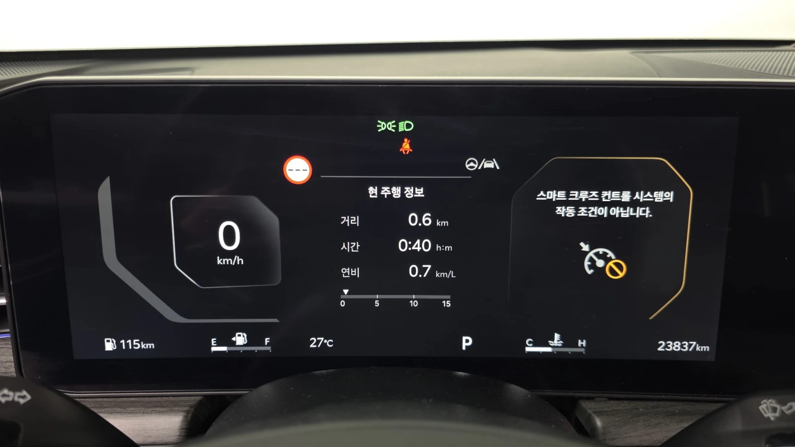 Kia K5 2.0 LPI Signature autogeorge.com, снимка 6 - Автомобили и джипове - 55704527