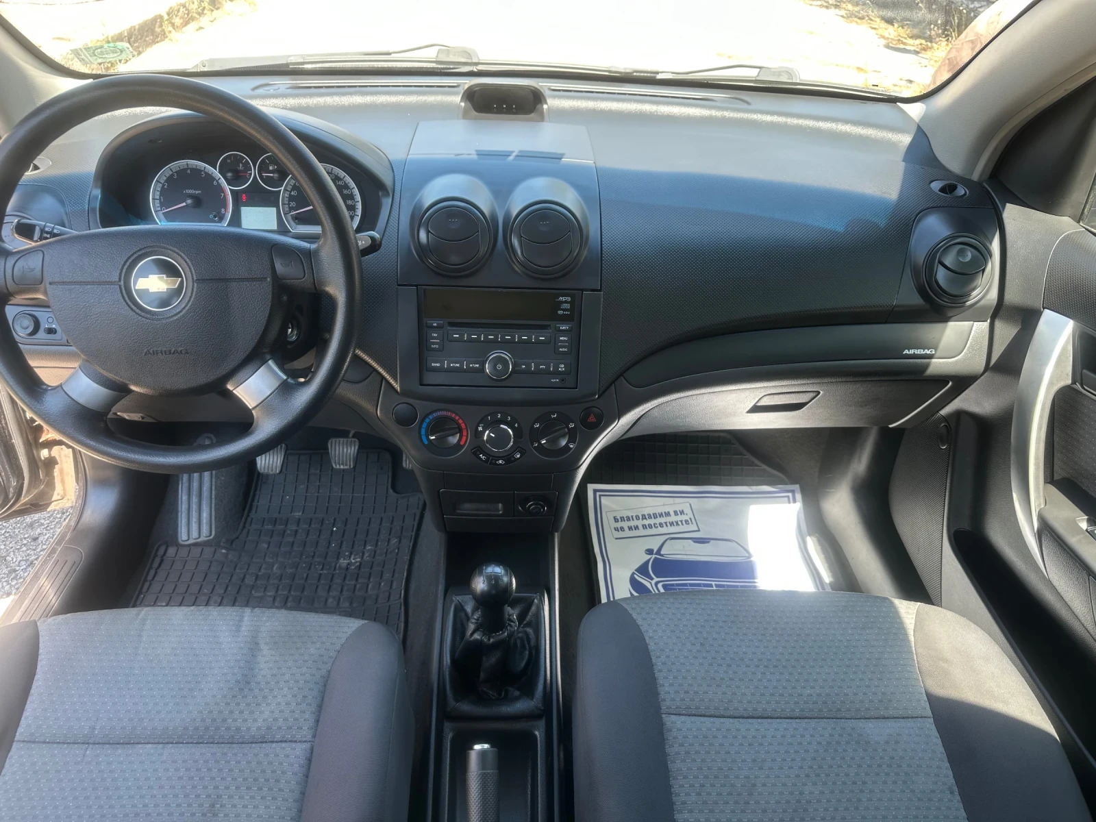 Chevrolet Aveo, снимка 5 - Автомобили и джипове - 55752081