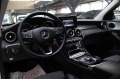 Mercedes-Benz C 250 C 250 4Matic/Navi/FullLEd/Подгрев - изображение 9
