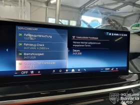 BMW X5 30d xDrive Steptronic, снимка 11