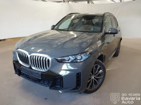 BMW X5 30d xDrive Steptronic