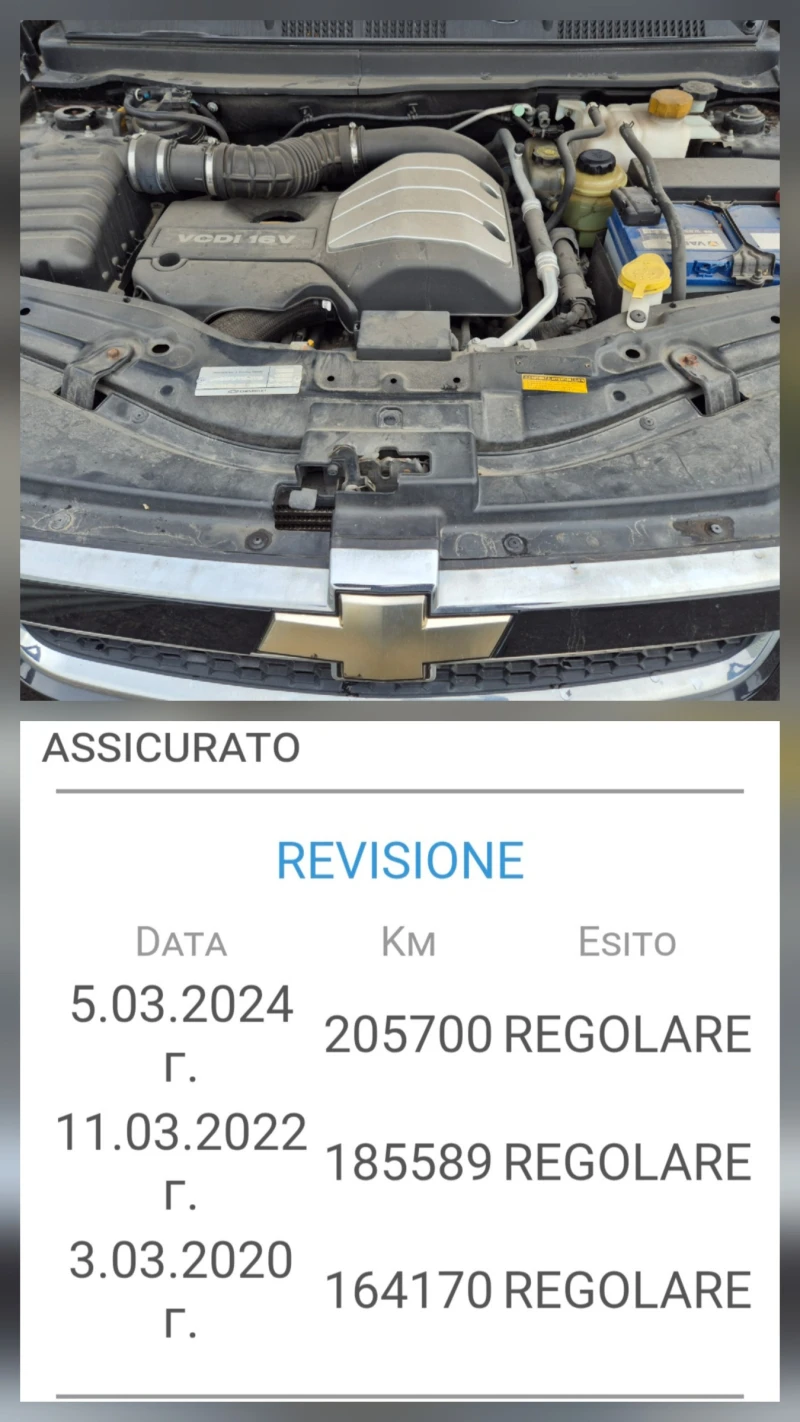 Chevrolet Captiva 2.0D 4X4 кожа Италия, снимка 15 - Автомобили и джипове - 52916598