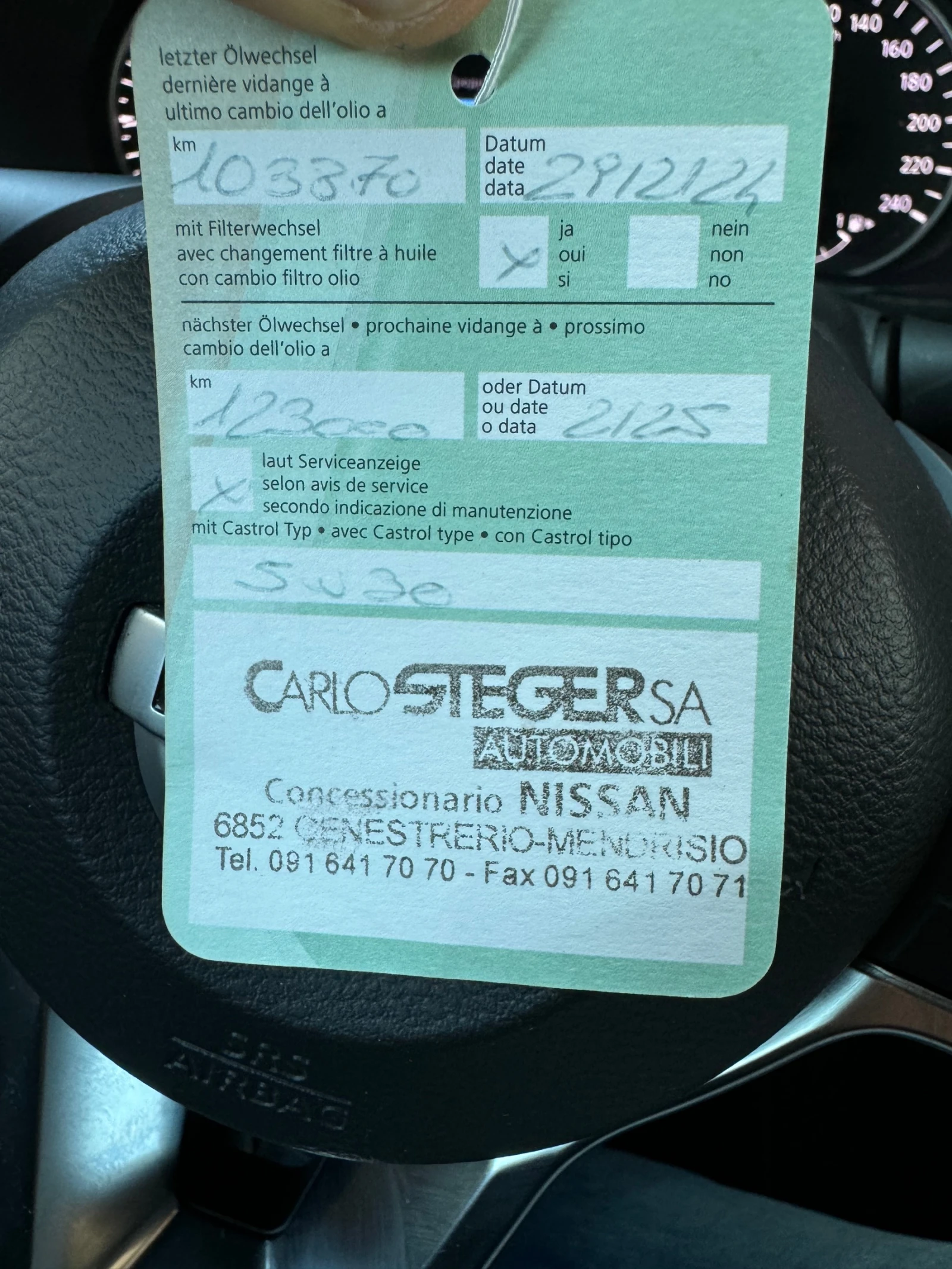 Nissan Juke TEKNA, 1, 0DIG-T    | Mobile.bg   15