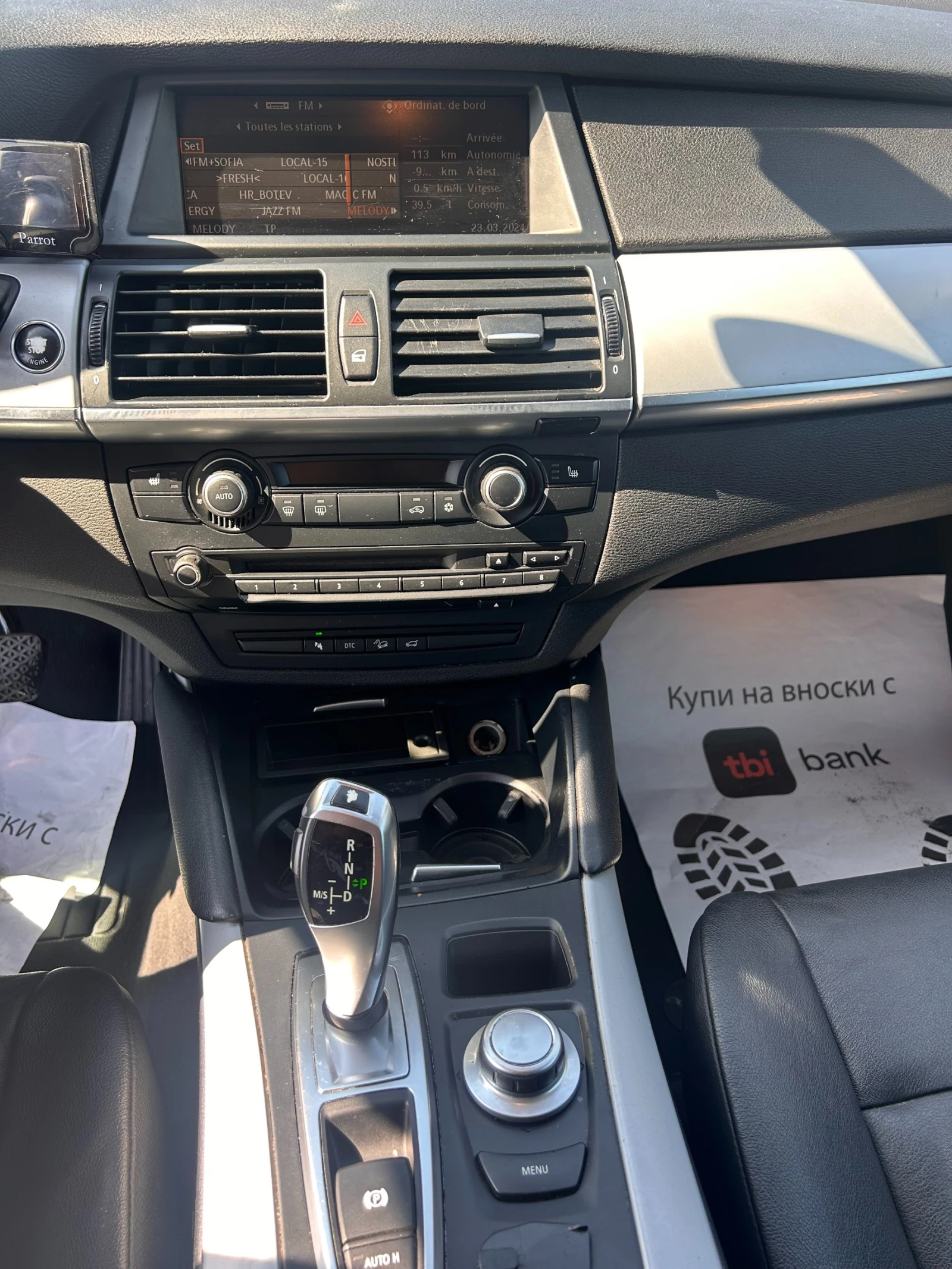 BMW X6 3.0D xDrive AVTOMAT/KOJA/NAVI | Mobile.bg   14