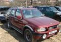 Opel Frontera 2.0 i 2.4i, снимка 2