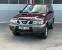 Обява за продажба на Nissan Terrano AUTOMATIK 4X4 KLIMATIK  ~10 900 лв. - изображение 1