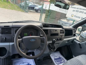 Ford Transit 2.2TDI klima, снимка 9
