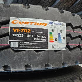 Гуми, снимка 5 - Гуми и джанти - 45864055