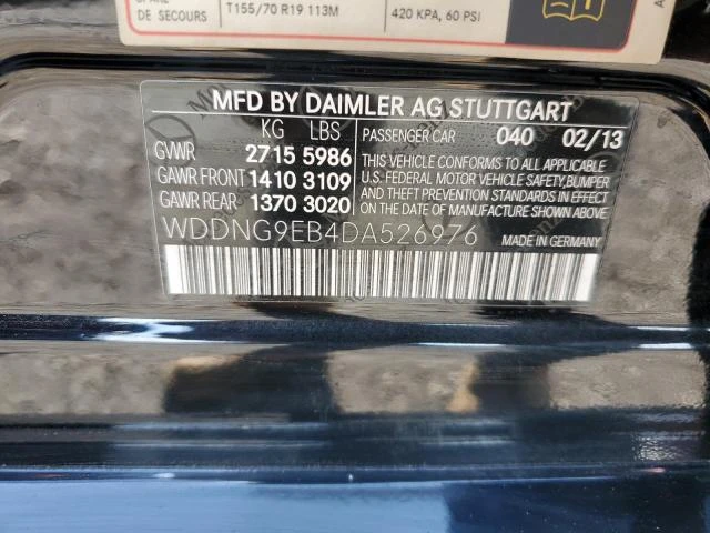 Mercedes-Benz S 550 * * CARFAX * * АВТО КРЕДИТ - 22500 лв. - 36950616 | Car24.bg