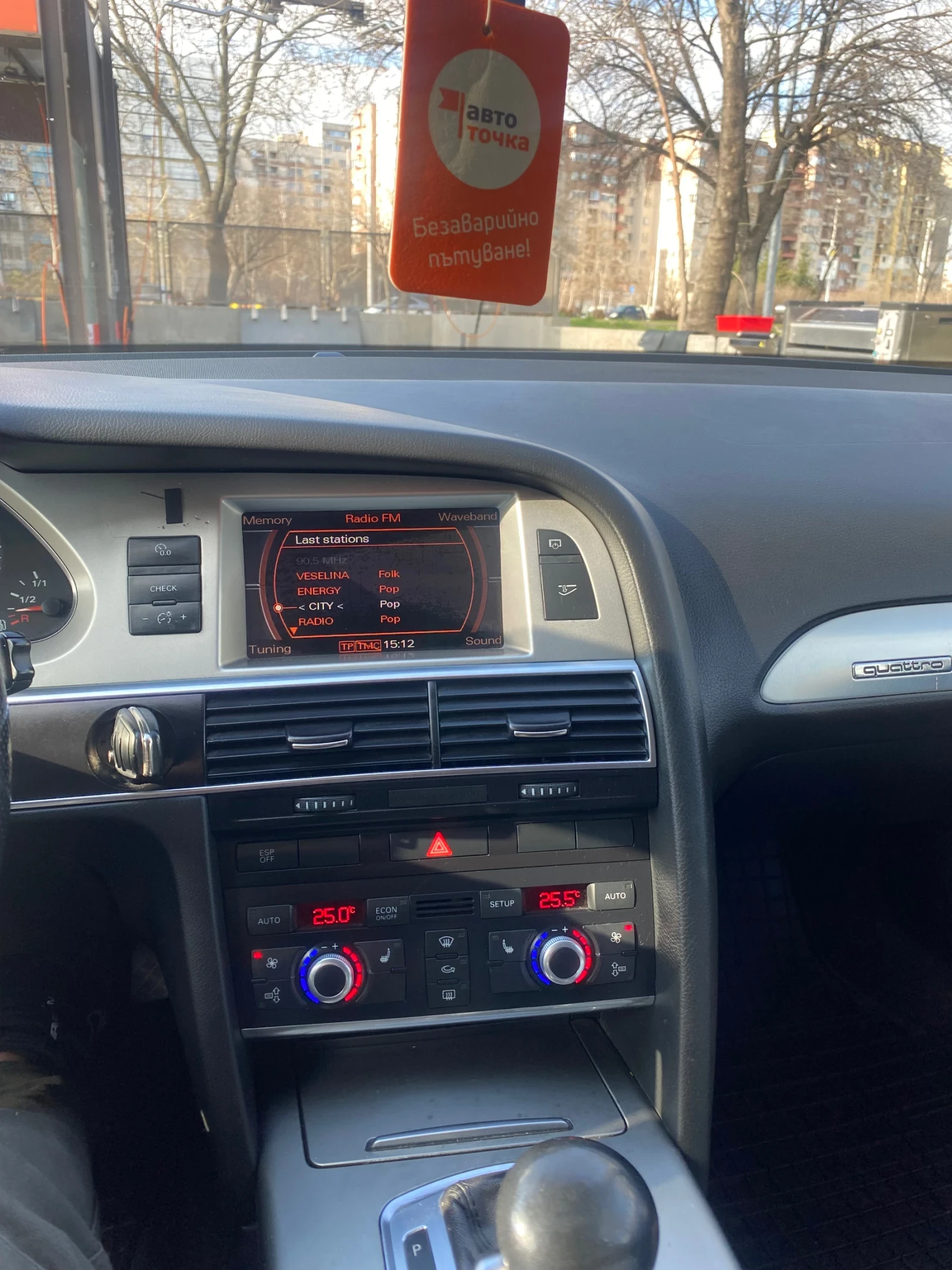 Audi A6 C6 4F, снимка 15 - Автомобили и джипове - 53877620