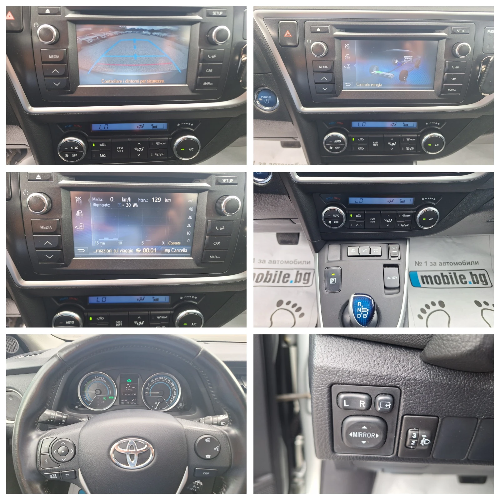 Toyota Auris 1.8 99 Ks Hybrid Kamera! | Mobile.bg � ����������� 15