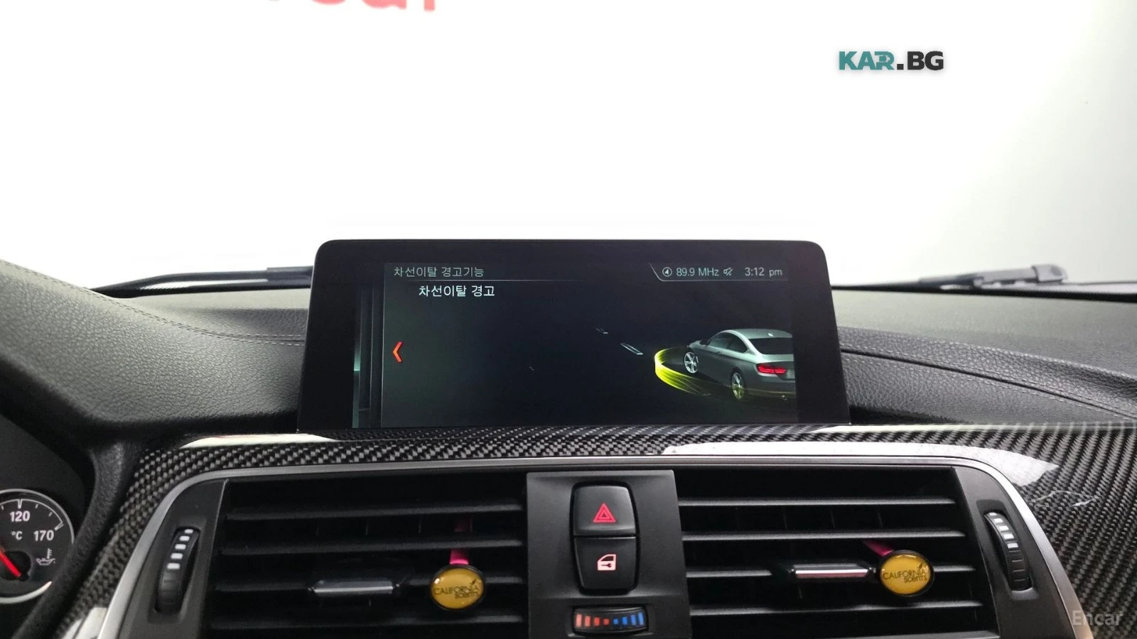 BMW M4 COMPETITION* HUD* 360* КОЖА* НАВИ, снимка 15 - Автомобили и джипове - 55932209