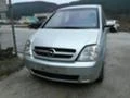 Opel Meriva 1.7CDTi, снимка 1