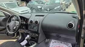 Nissan Qashqai 1.6i* бензин* фейслифт, снимка 13