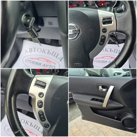 Nissan Qashqai 1.6i* бензин* фейслифт, снимка 15