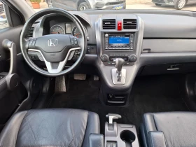 Honda Cr-v 2.0 ТОП СЪСТОЯНИЕ  - 8500 € / 16624.56 лв. - 59249269 9