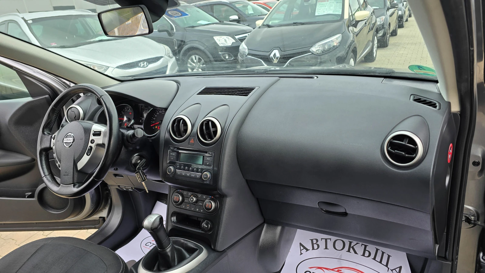 Nissan Qashqai 1.6i* ������* �������� | Mobile.bg � ����������� 13