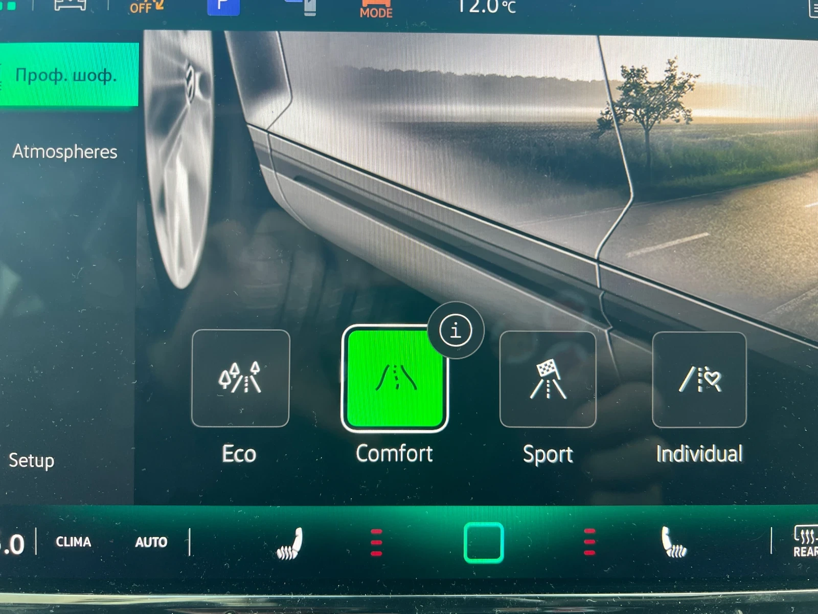 VW Tiguan eTSI Elegance/ Harman Kardon - изображение 10