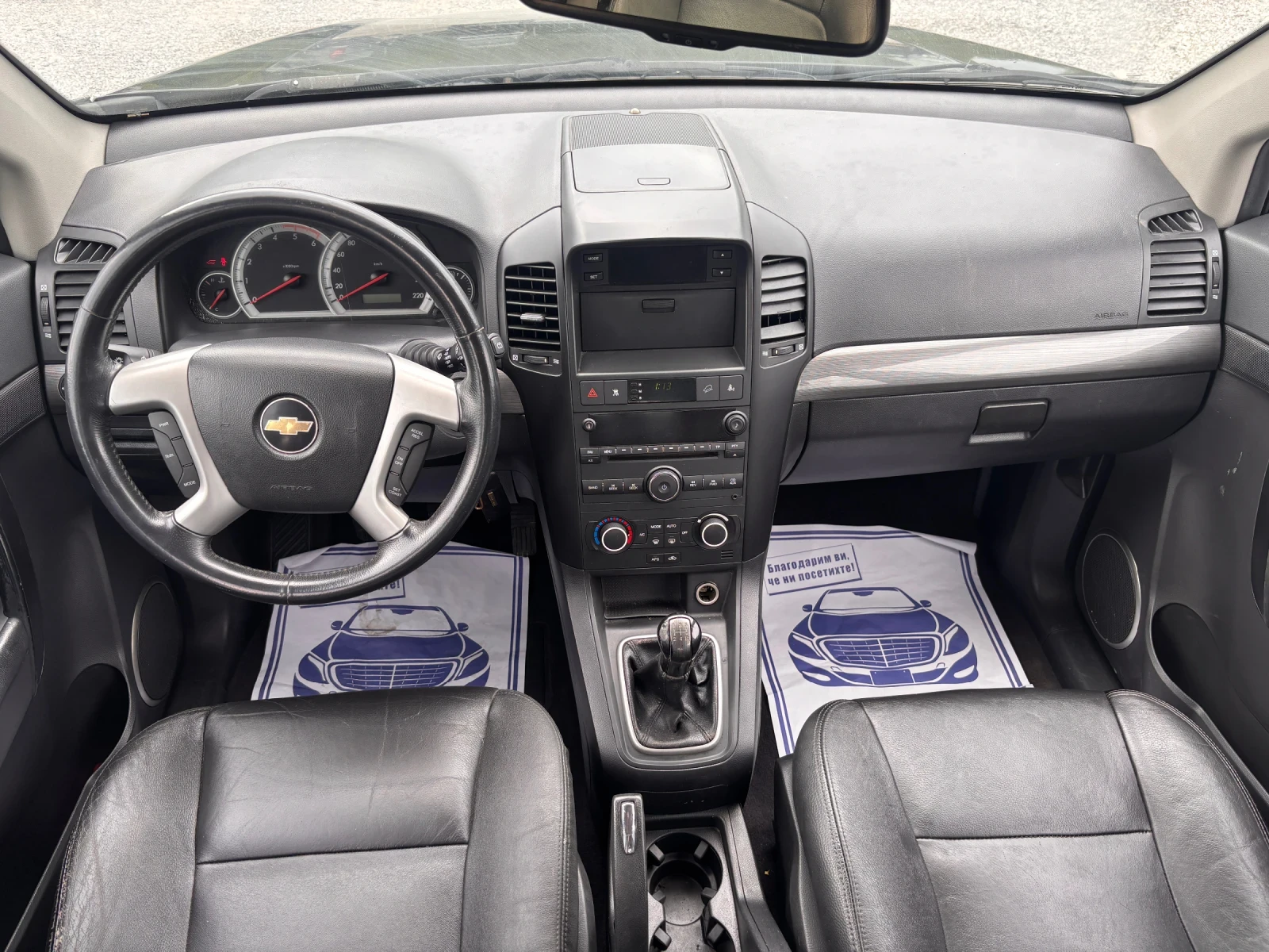 Chevrolet Captiva 2.0D 150 ps, снимка 11 - Автомобили и джипове - 54459354