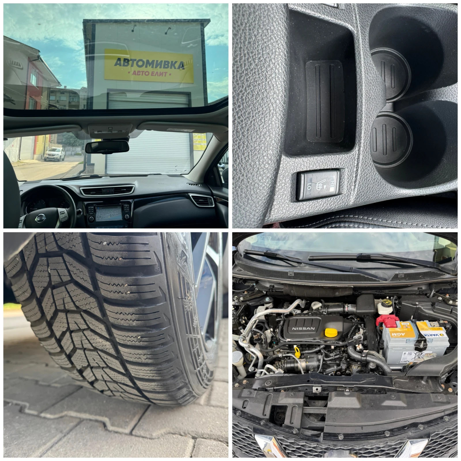 Nissan Qashqai 1.6 DCI , снимка 15 - Автомобили и джипове - 55137718