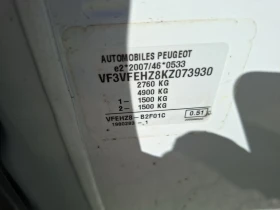 Peugeot Expert L2 | 2.0HDI 180 | EAT6 | EU6, снимка 14