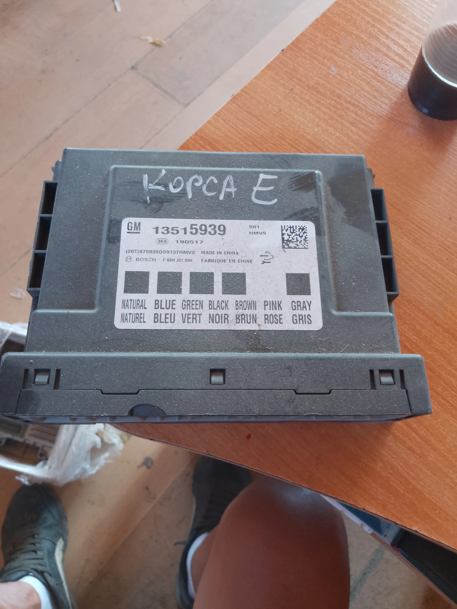 13515939       | Mobile.bg   1